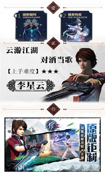 不良帅变态版截图