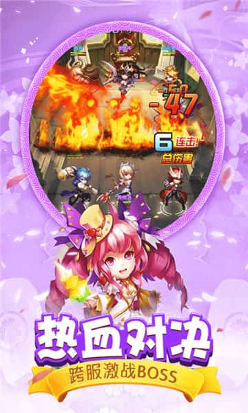 上神之战安卓版截图