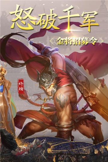 主公受惊了最新版截图