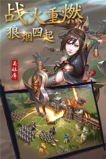 主公受惊了最新版截图