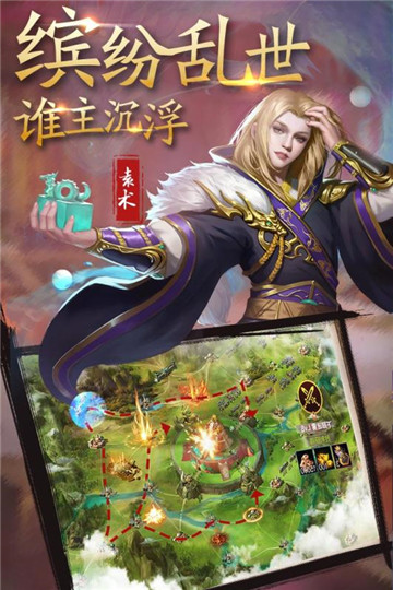 主公受惊了最新版截图