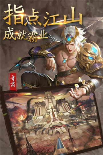 主公受惊了最新版截图