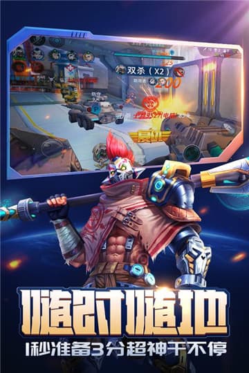 枪火战神最新版截图