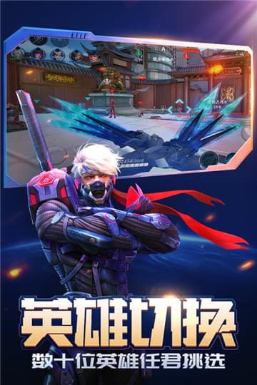 枪火战神最新版截图