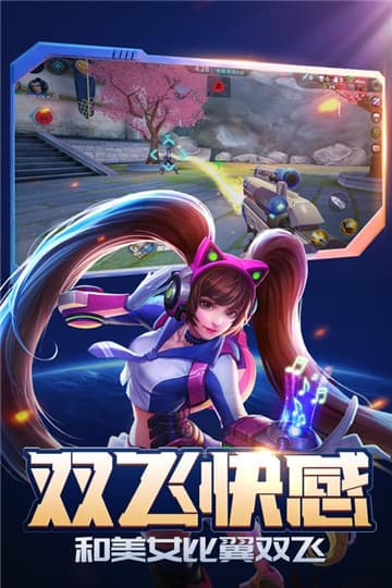 枪火战神最新版截图