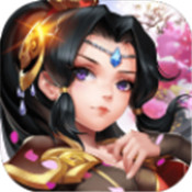 山海诛仙传手游