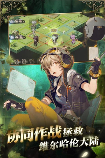 时之歌iOS版截图