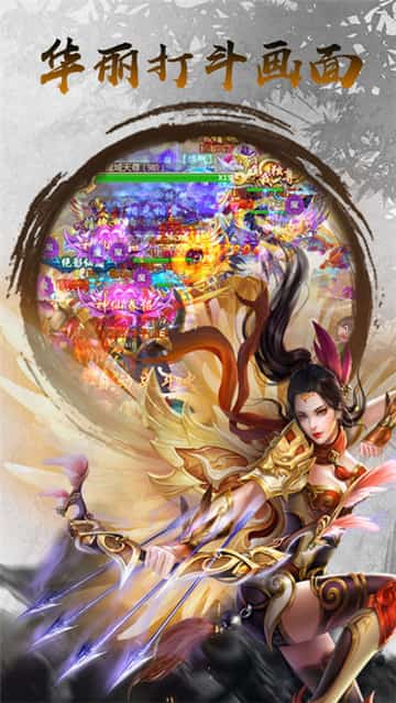 自由苍穹截图