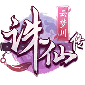 诛仙传手游