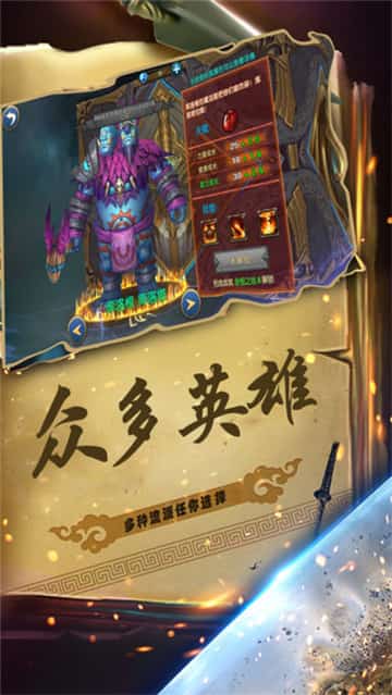 命运之城截图
