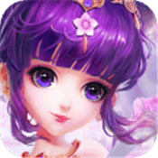 九天仙梦ios版