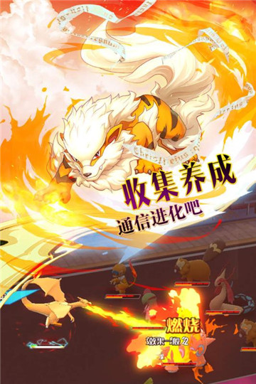 掌机宝贝ios版截图