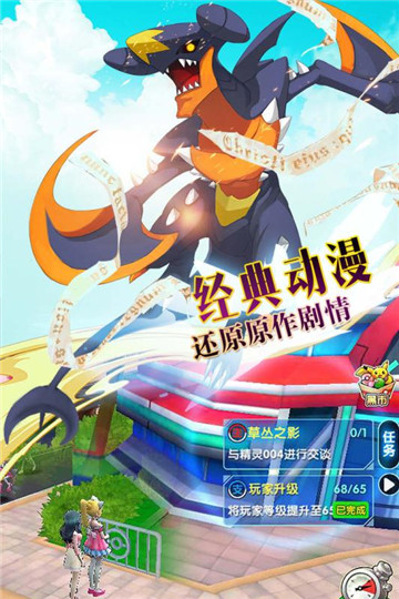 掌机宝贝ios版截图