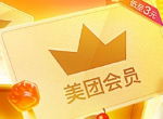 拒绝吃土!《疯狂动物城：筑梦日记》联手美团外卖送礼包