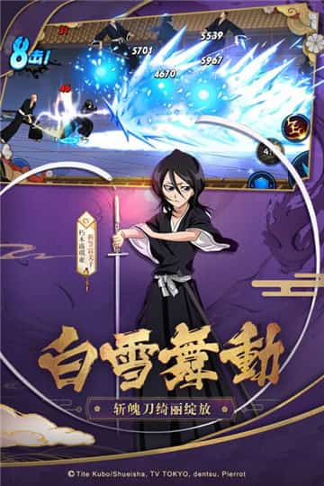 境界死神激斗ios版截图