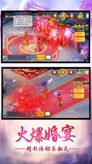 情剑风云诀ios版截图