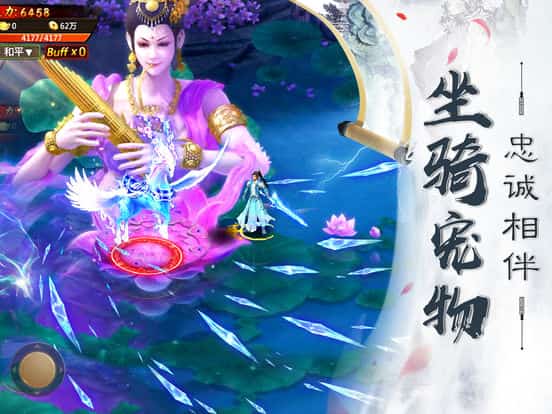 妖神修仙录截图