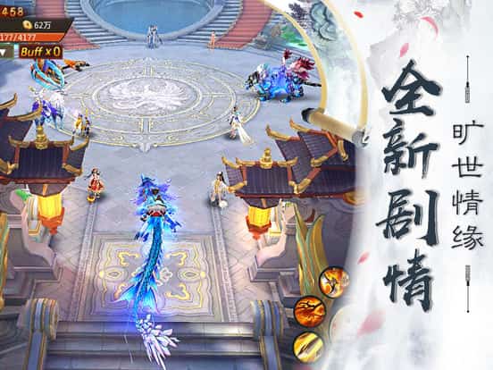 妖神修仙录截图