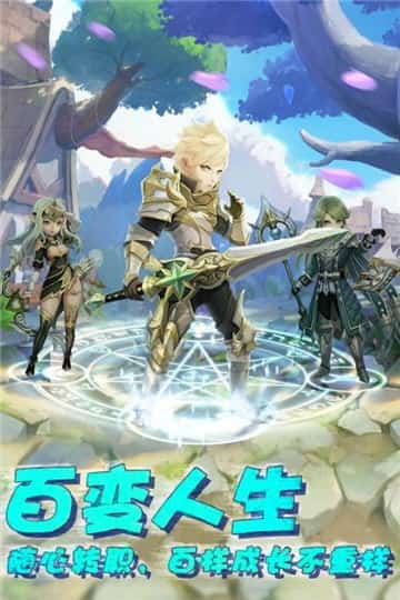 王者之光微信版截图