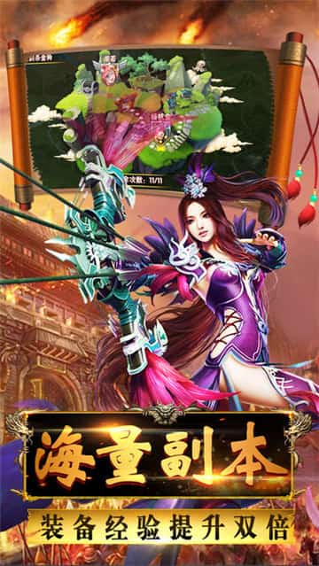 新武林剑侠传截图