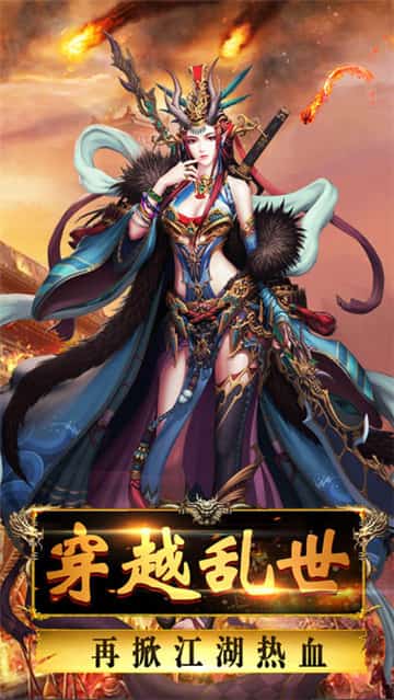 新武林剑侠传截图