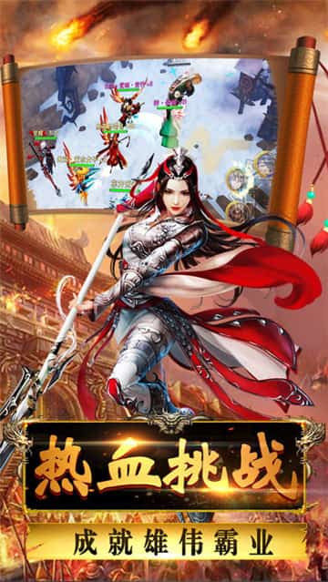 新武林剑侠传截图