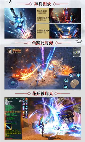 盛唐将夜BT版截图