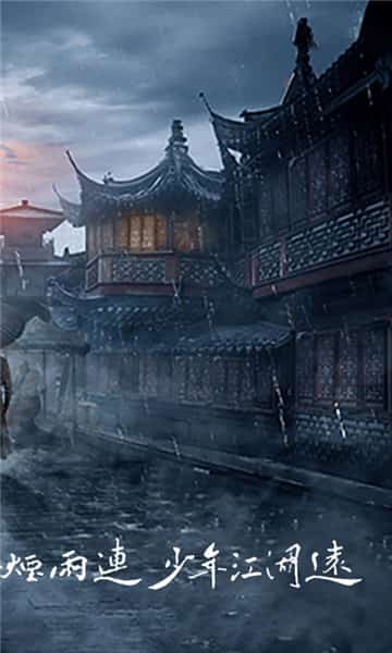 盛唐将夜BT版截图