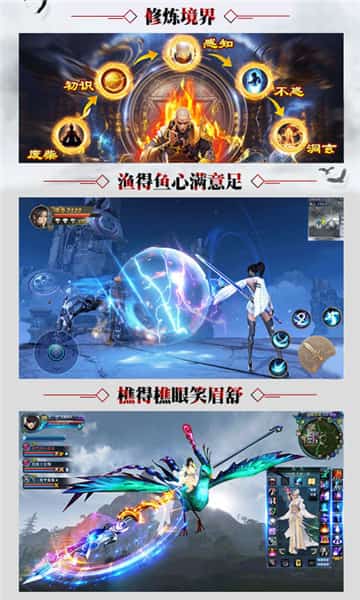 盛唐将夜截图