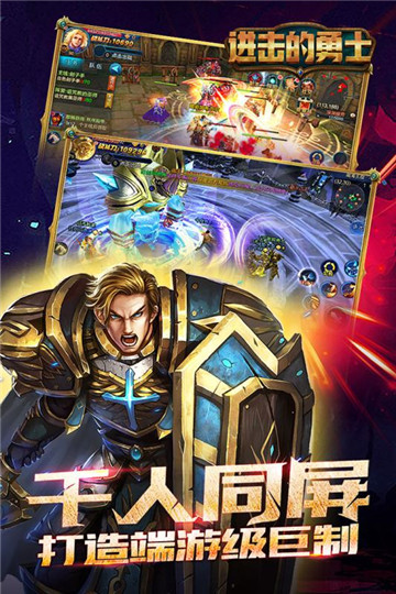 千年盛世手游截图