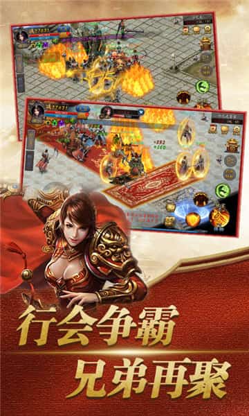 雷霆怒血截图