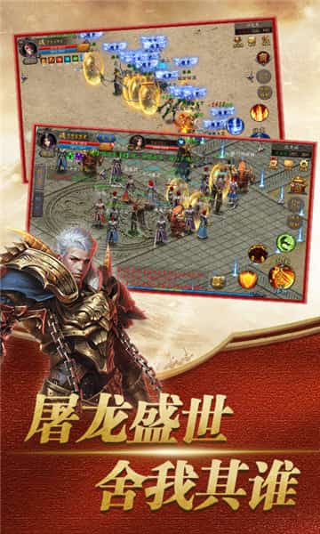 雷霆怒血安卓版截图