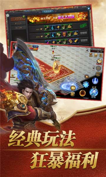 雷霆怒血安卓版截图