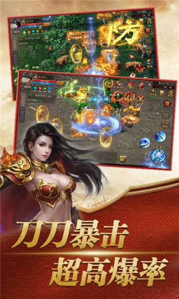 雷霆怒血安卓版截图