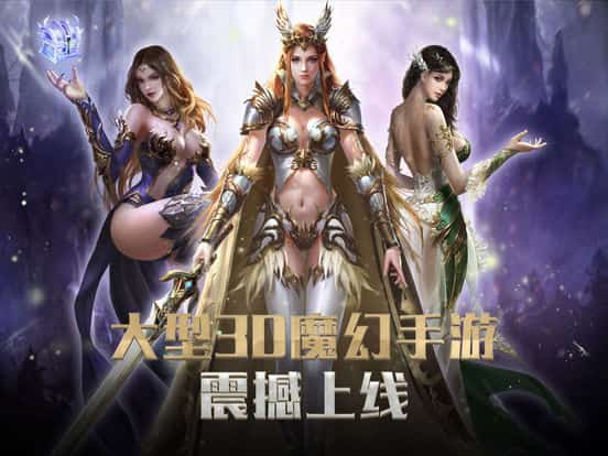 魔暗纪元截图