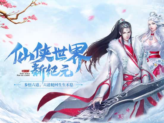 斗战苍穹截图