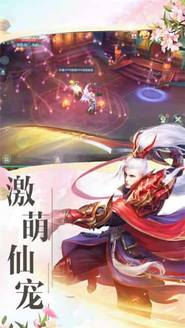 异火斗帝传截图