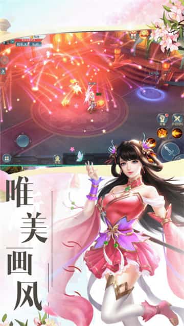 异火斗帝传截图