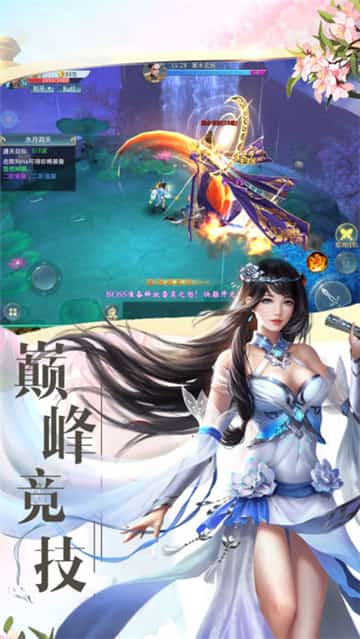 异火斗帝传截图