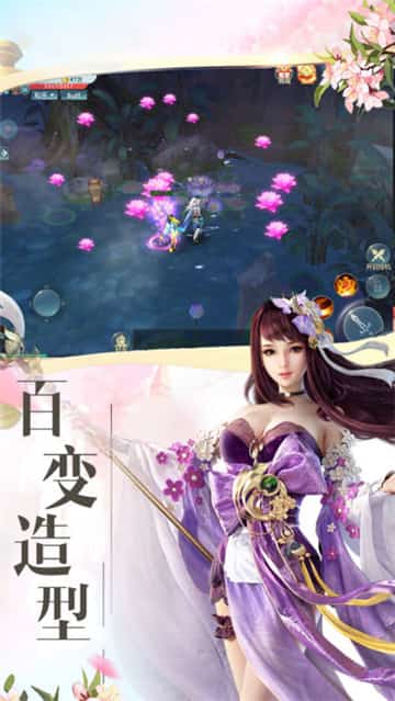 异火斗帝传截图