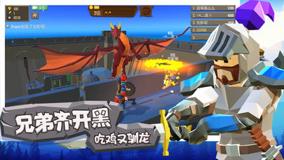 战斧大乱斗截图