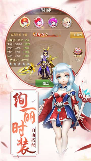 三生青云截图