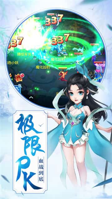 三生青云截图