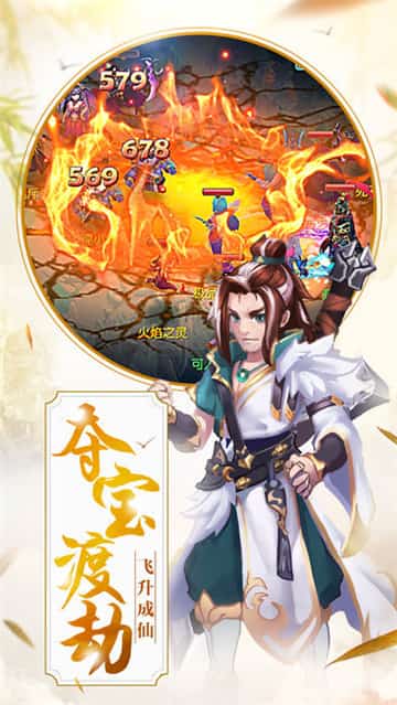 三生青云截图