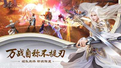 九曲乾坤截图