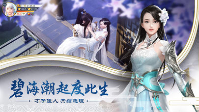 九曲乾坤截图