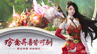 九曲乾坤截图