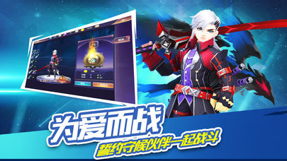 永恒神魔战记截图
