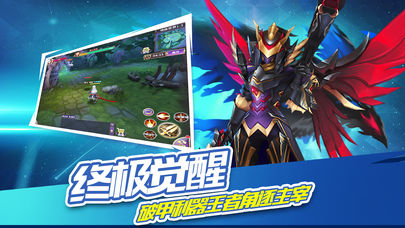 永恒神魔战记截图