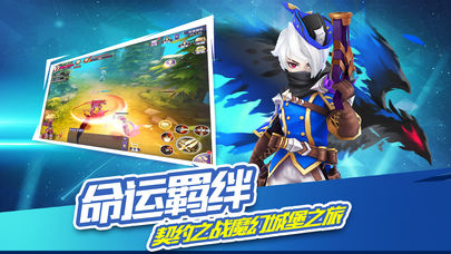 永恒神魔战记截图